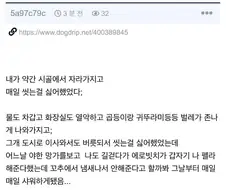 에로 만화의 순기능