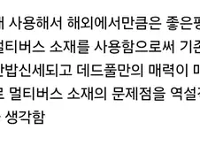 Mcu)이건뭔 개소리야 진짜 ㅋㅋㅋ