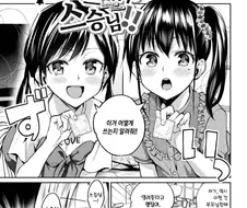 스승에게 콘돔쓰는법 배우는.jpg