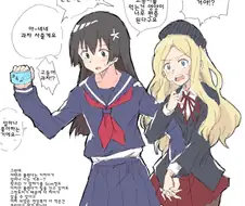 (어과초)금발 여고생과 흑발 여중생 백합 1편.manga