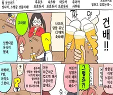 @) 폭.풍.전.야.manga