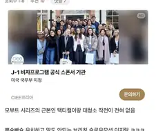 모부사는 존나 실망이었음