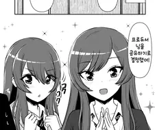 @) 삼등분의 프로듀서.manga