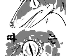 쥬라기 월드의 진실.manwha