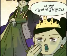 고지능 ADHD 환자가 증세를 극복(?)하는 공부법 ㄷㄷㄷ