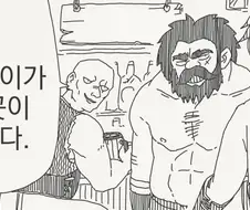 가서 엄마 젖이나 더 먹고 와라.JPG