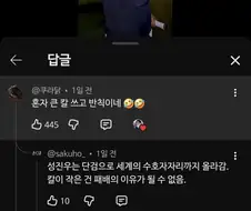 유튜브 댓글 티키타카 개웃기네 ㅋㅋㅋㅋㅋㅋㅋㅋㅋ