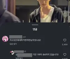 차가운 현실에 좌절한 사람