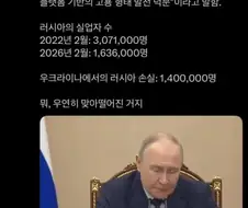 러시아 실업자 수 감소
