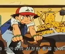 포켓몬 센터가 박살이 나다