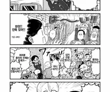 손님중에.manga