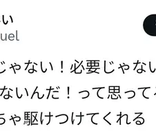 유희왕)듀얼 중에 되새기는 명언.manga