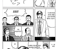 대단히 죄송합니다만.jpg