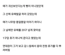 이게 처녀 귀신이다.