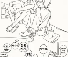 [@] 진지한 얼굴로 하는거