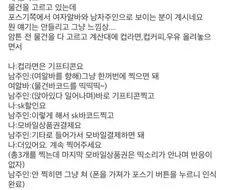 튜토리얼 보스