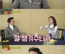김국진 강수지가 비밀연애처럼 보였던 이유