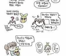 작가가 누군지 아무도 모른다는 포켓몬 manhwa