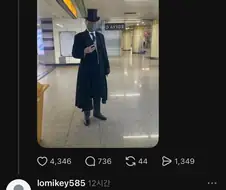 친구 결혼식 풀착장.jpg