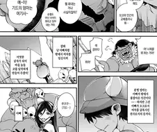 가정불화) 부모님을 부끄러워하는 나쁜 아들.MANHWA