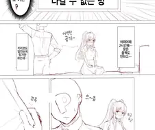 @) 요망 마스터 키리코.manga