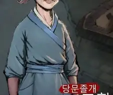 활협전 조활 잘생긴 모습으로 성형시키기.jpg