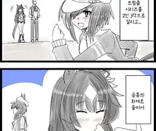 말딸/핫산) 트레이너: 그...엄청 얘기가 잘 통해서...
