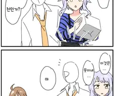 @) 매직 마스터 미즈키.manga