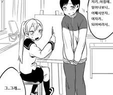 [TS] 트윈 테일 선배와 흑발 후배.manga