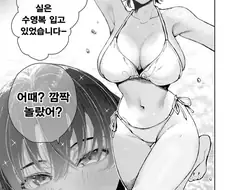 어필해도 몰라주는 남자가 야속한 톰보이 여사친