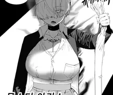 양아치 최면 만화 04 - 몬스터 아리스