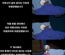 현실에서 일어났기에 어이가 없는 사건