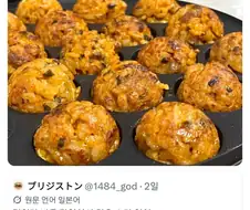 한일 모두의 네티즌에게 천재라고 칭송받는 발상
