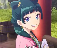ANAL?