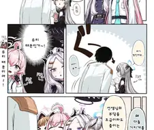 블루아카)센세의 부담을 더는.manwha