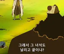 원피스] 1부당시에 솔직히 이해 안갔던 장면
