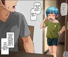 불면증에 시달리는 남동생을 치료하는 형
