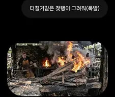 ai)터질거같은 ㅈㅌㅇ 그려줘