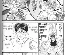 새 신발 사면 해야하는 것