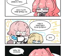 유희왕) 쉬었음 수녀 마르파.manwha