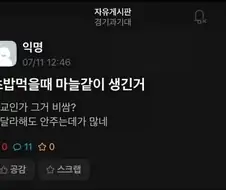 초밥먹을때 마늘같이 생긴거
