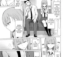 소꿉친구랑 전철타고 귀가하는 만화.manwha