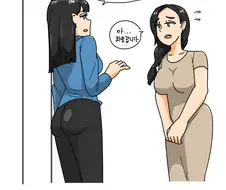 벽간소음에 항의하는 만화