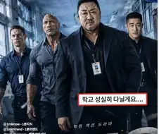 드라마 ‘참교육’ 리메이크 나온다