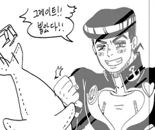 죠죠) 죠린이 돌고래 인형 달라는 만화.manhwa