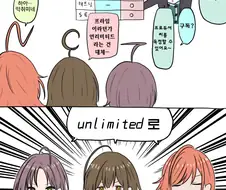 [@] 프로듀서 구독.manhwa