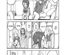 여동생에게 감시 당하는 언니.manhwa