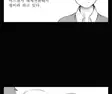 형이라고 부르는 여자.manhwa