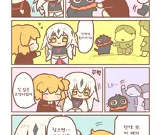페그오) 고양이와 카게토라 마스터 만화