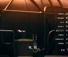 귀멸의칼날]이 생물은 대체 뭐야잇!!